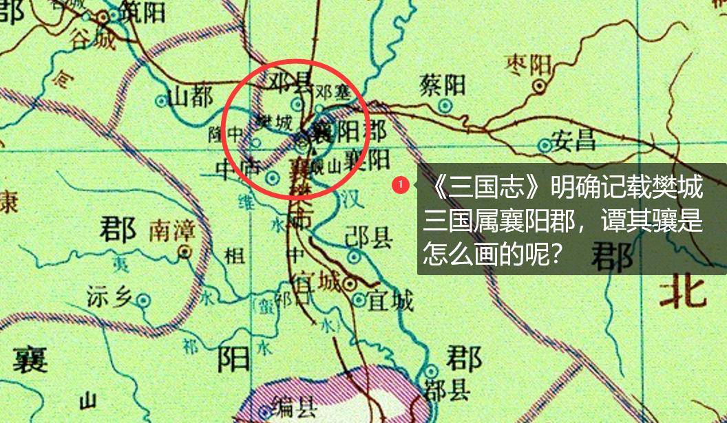 南陽郡地圖有五大錯誤,《中國歷史地圖集》要不要修改?