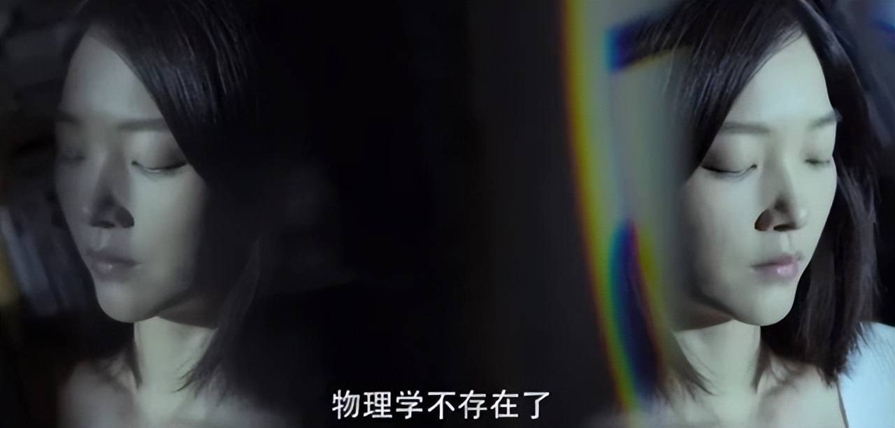 《三体》:解析汪淼教授为何爱上杨冬?三大原因道破真相_手机搜狐网