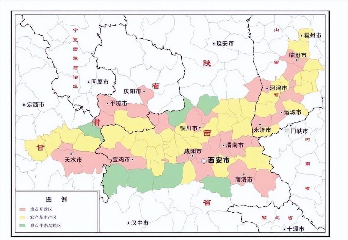 甘肃平凉,河南豫西算关中吗?据说还有山西运城?