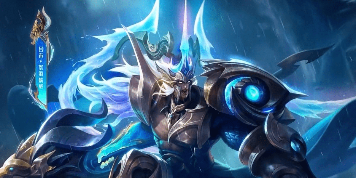 吕布fmvp皮肤名为怒海麟威,为何不再化用选手id?原来是不得已!