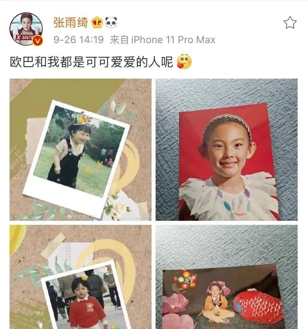 江疏影这是看到了玄彬孙艺珍承认恋情,一直以为他们是好朋友呢.