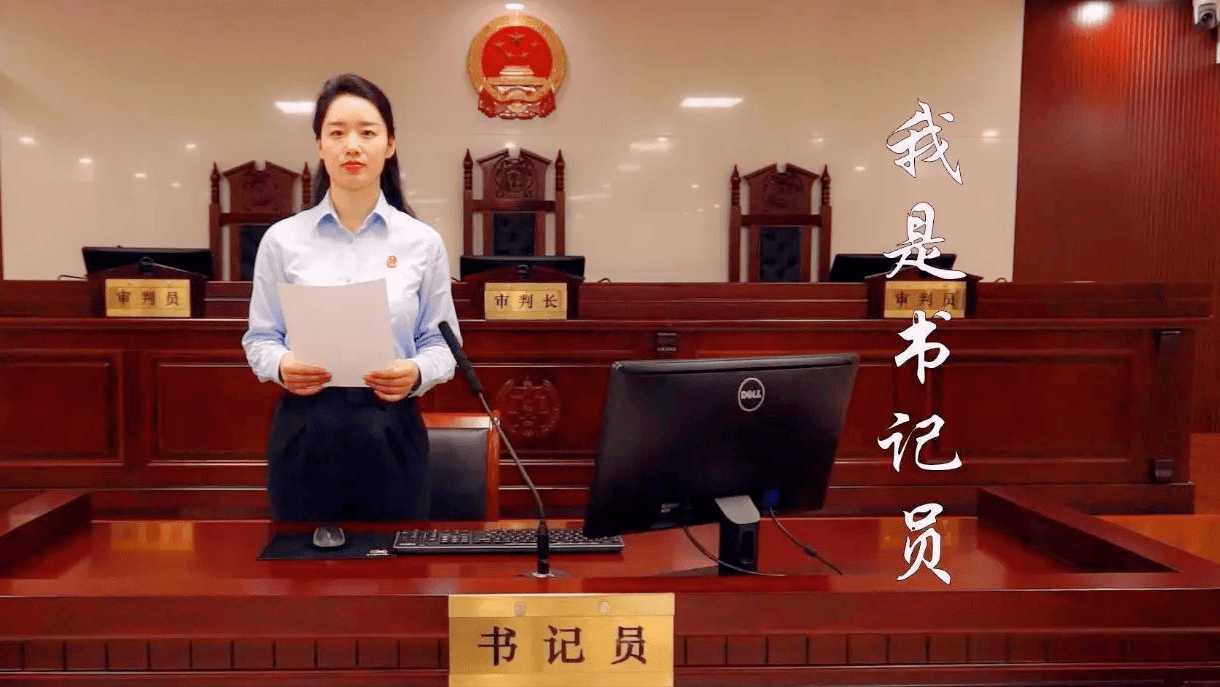 请问各路大神聘用制书记员有前途吗?_工作_规定_管理