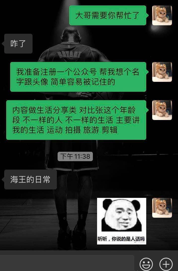 假设富二代被迫娶了你，哈哈被网友评论笑不活了