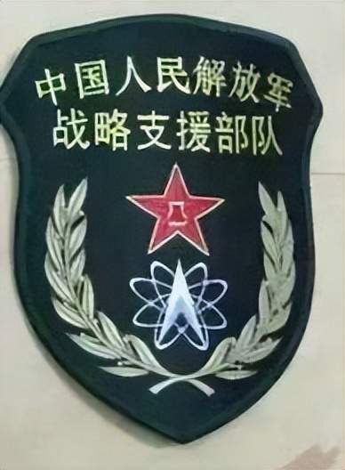 战略支援部队臂章值得一提的是,战略支援部队作为2015年才新成立的第