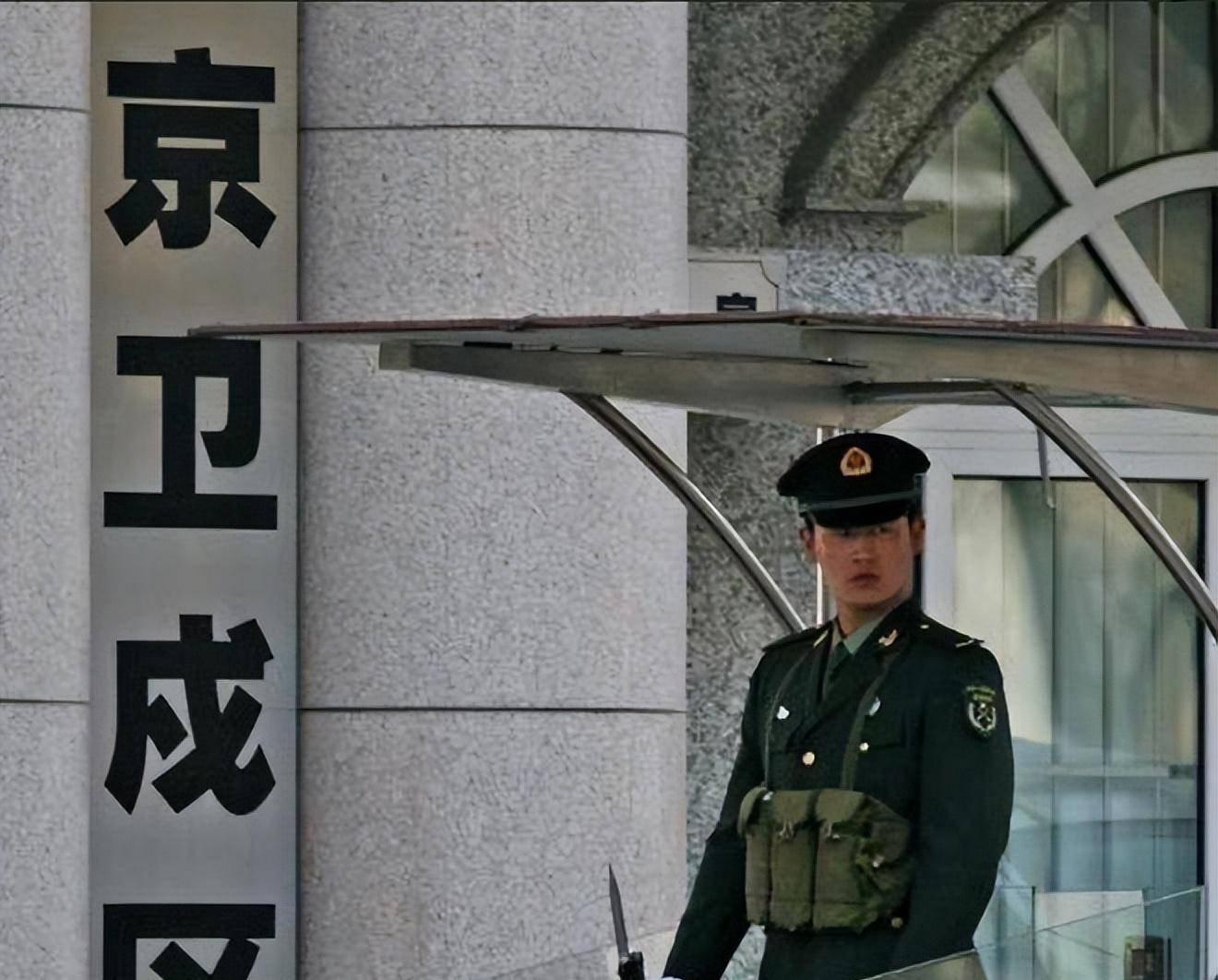 北京卫戍区部队编制图片