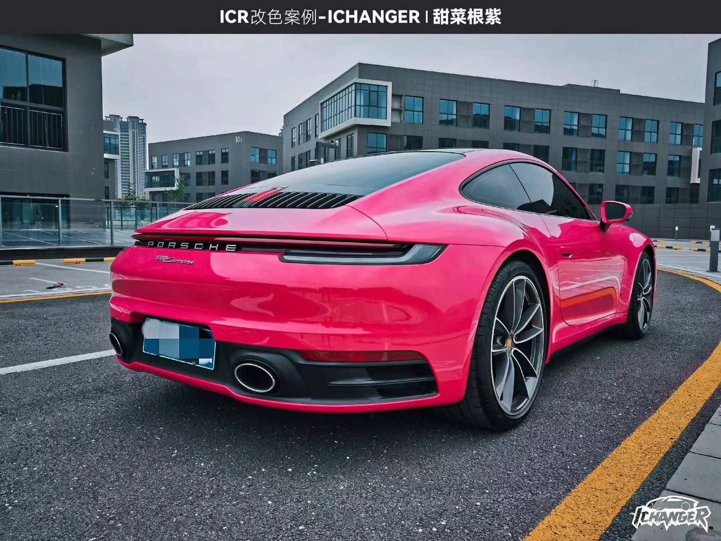 保时捷911-ichanger改色膜甜菜根紫 ,红得发紫_搜狐汽车_搜狐网
