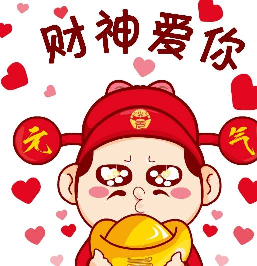 2月上旬,5大星座福大财大,贵人如云,衣食无忧,财从八方进家门_朋友_事