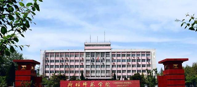 师范类院校排名_师范类学校最新排名_师范类院校排名大学排名