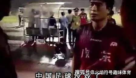 山东足球联赛冠军_足球球员山东杀冠军的是谁_山东足球几个冠军球员被杀