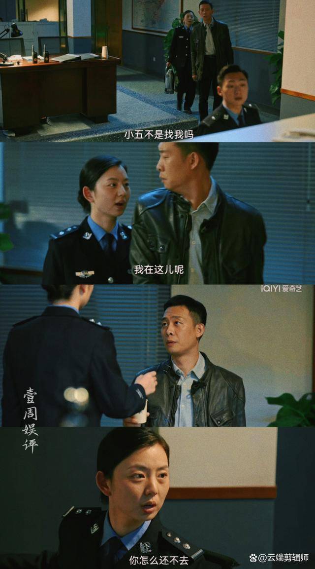 《狂飙》大结局，原来安欣和小五才是官配，陪伴是最长情的告白_孟钰_高启_五和