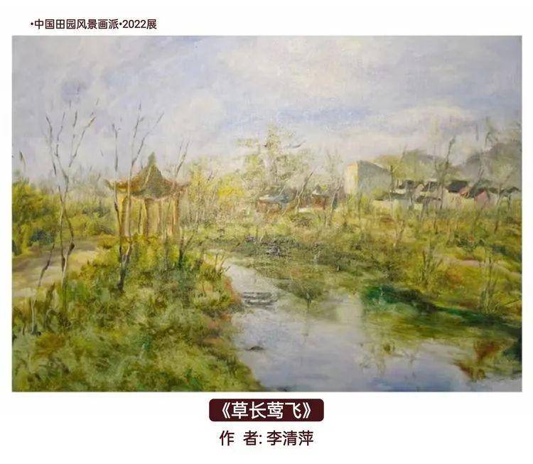 墙裂推荐（田园风光的国画作品）中国田园画会，(图25)