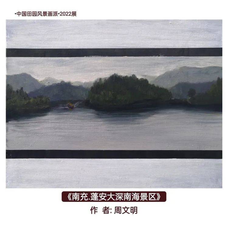 墙裂推荐（田园风光的国画作品）中国田园画会，(图36)