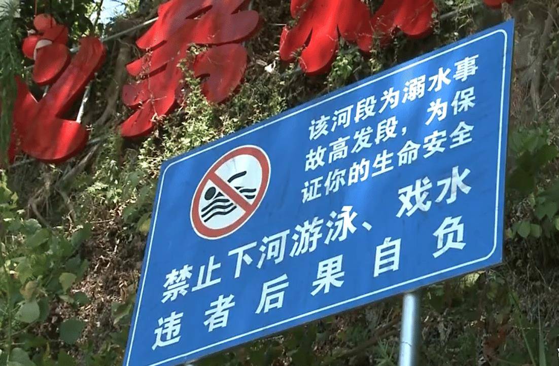 四川达州男子在重庆救下2人后不幸遇难,哥哥:父母很悲痛
