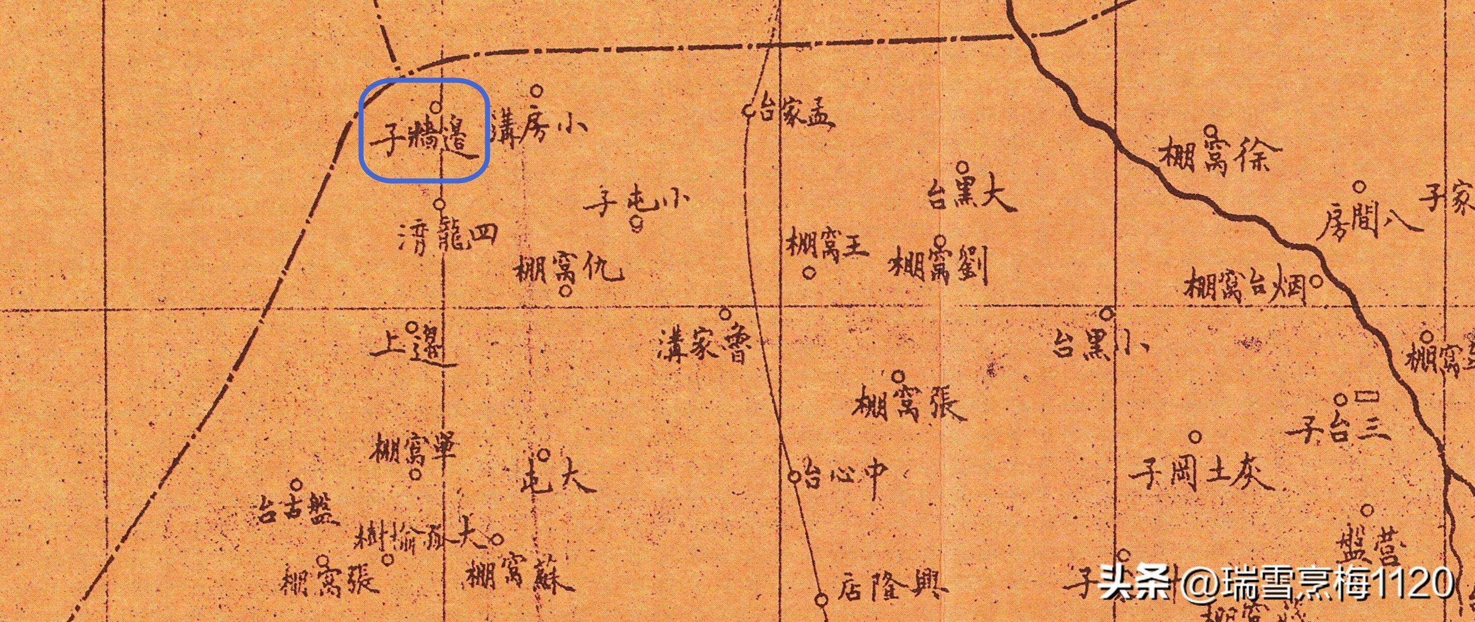 地名档案 | 沈北新区兴隆台街道边墙子村·辽东边墙与烽火台_房身村