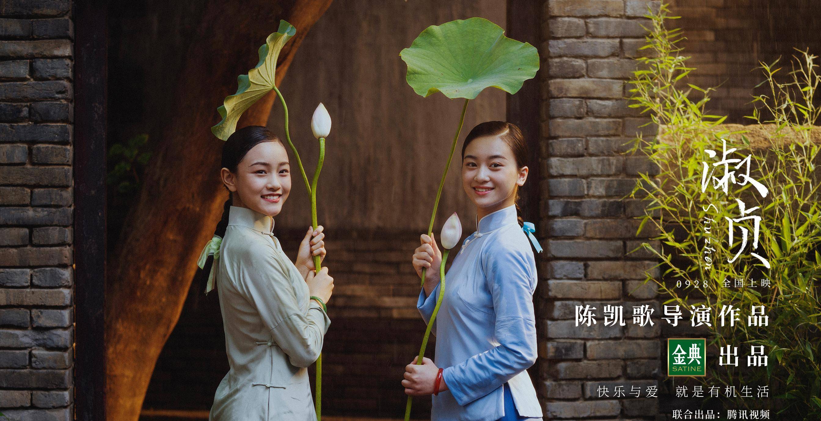 陈凯歌短片《淑贞》上映,"严良"和"神婆"演绎催泪亲情