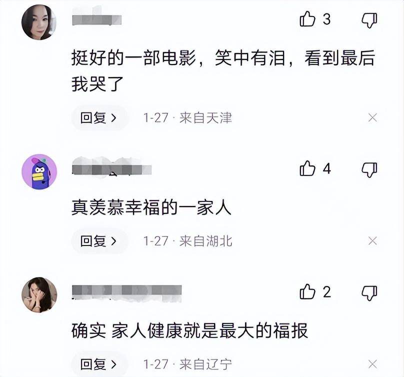 《去有风的地方》播完，吴彦姝与刘亦菲成好闺蜜，新作闪耀春节档 - 小轻秀场