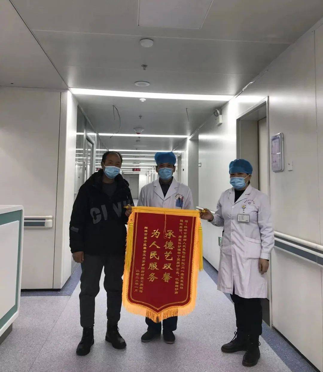 北京中医院全天陪诊含挂号出入院材料代交,一站式快速办理的简单介绍 北京中医院全天陪诊含挂号出入院材料代交,一站式快速办理的简单介绍
