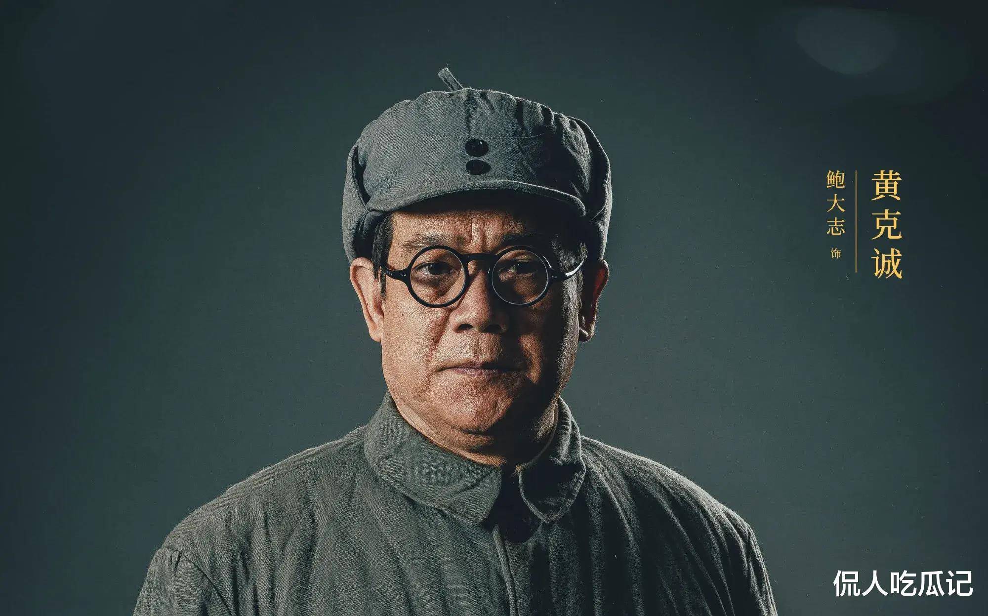 《狂飙》包大志:不想高高在上的老戏骨,只想当老