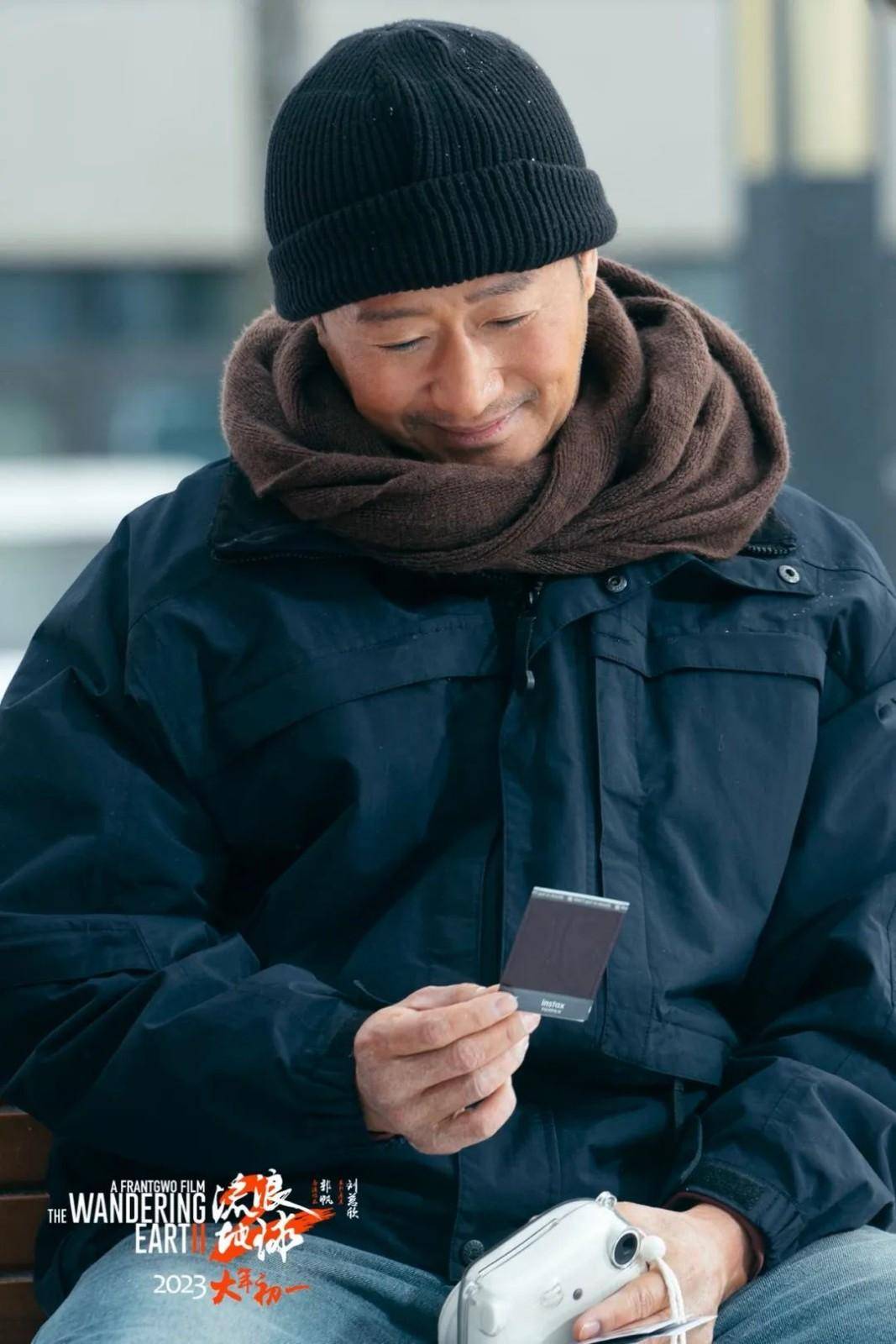 《流浪地球2》情节梳理与简要分析_刘培强_无人机_计划