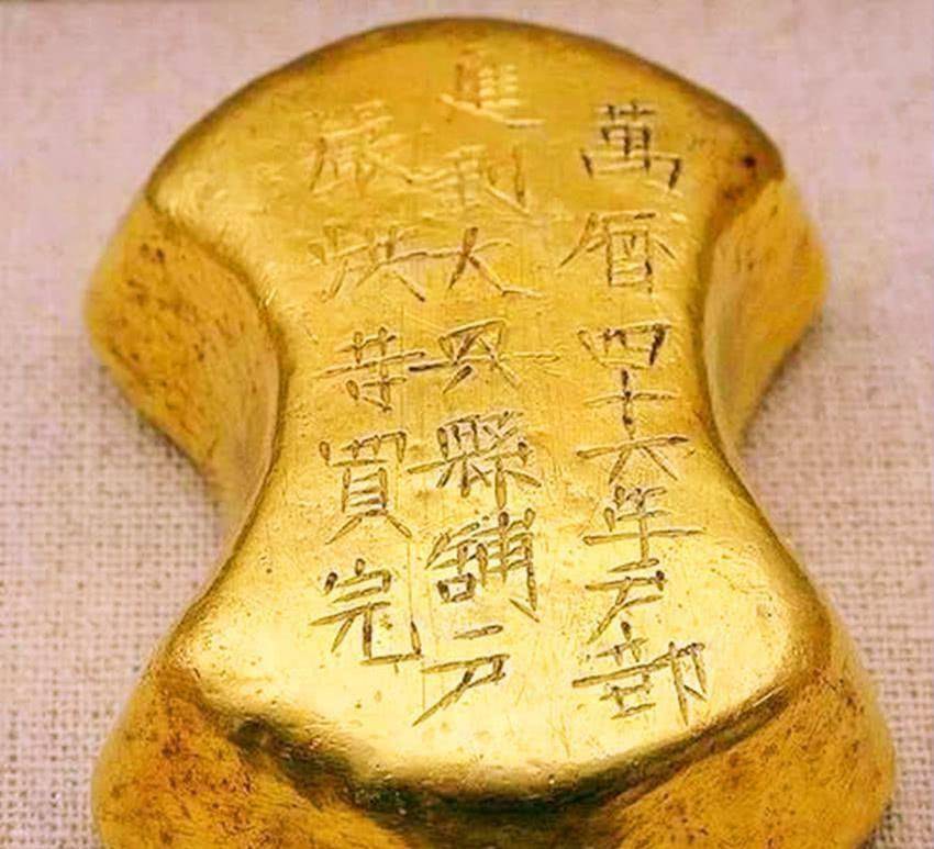 古代金錠2.