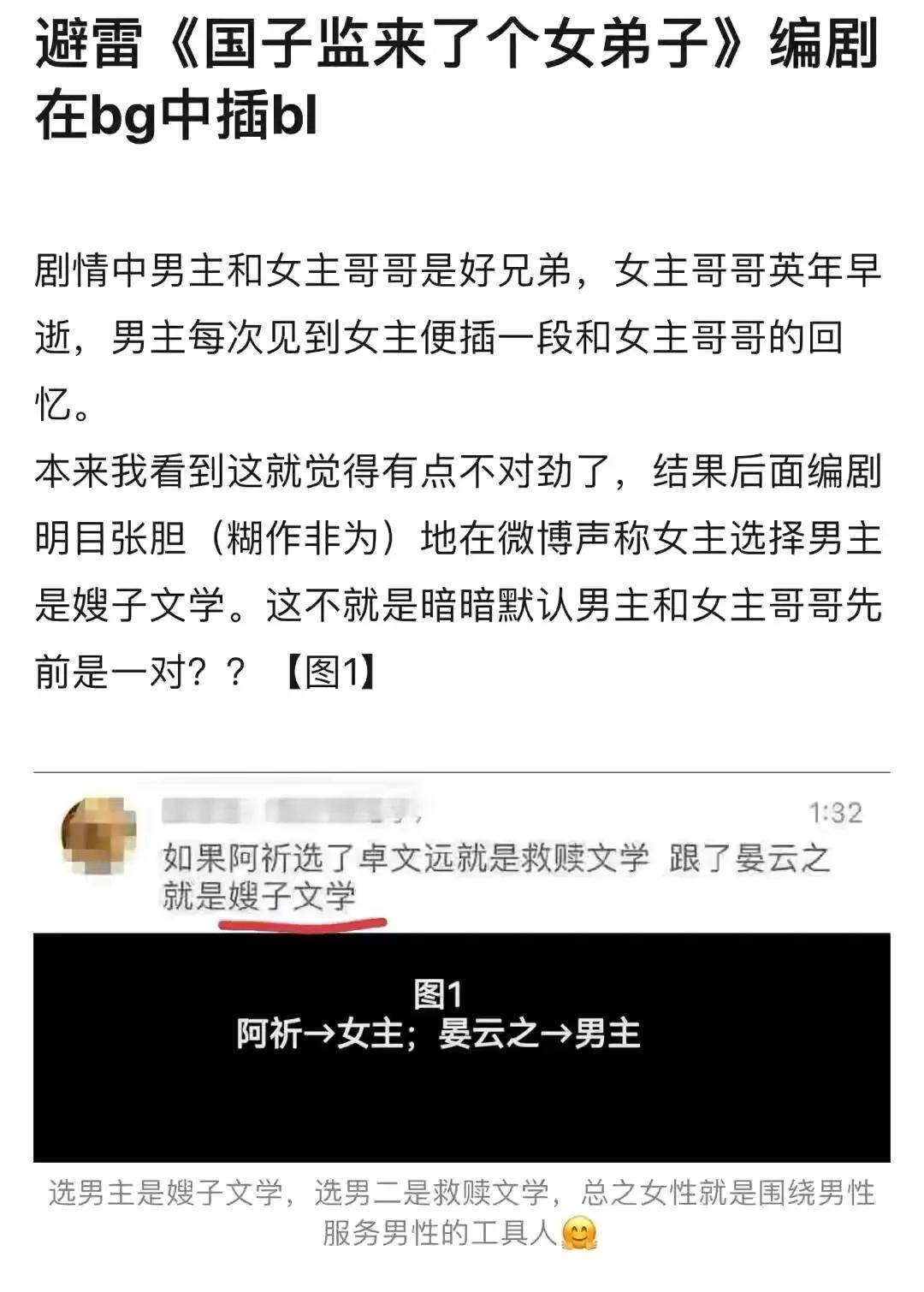 雙男主劇變味,檀健次《獵罪圖鑑》被指賣腐,耽改被禁仍要被蹭_劇中