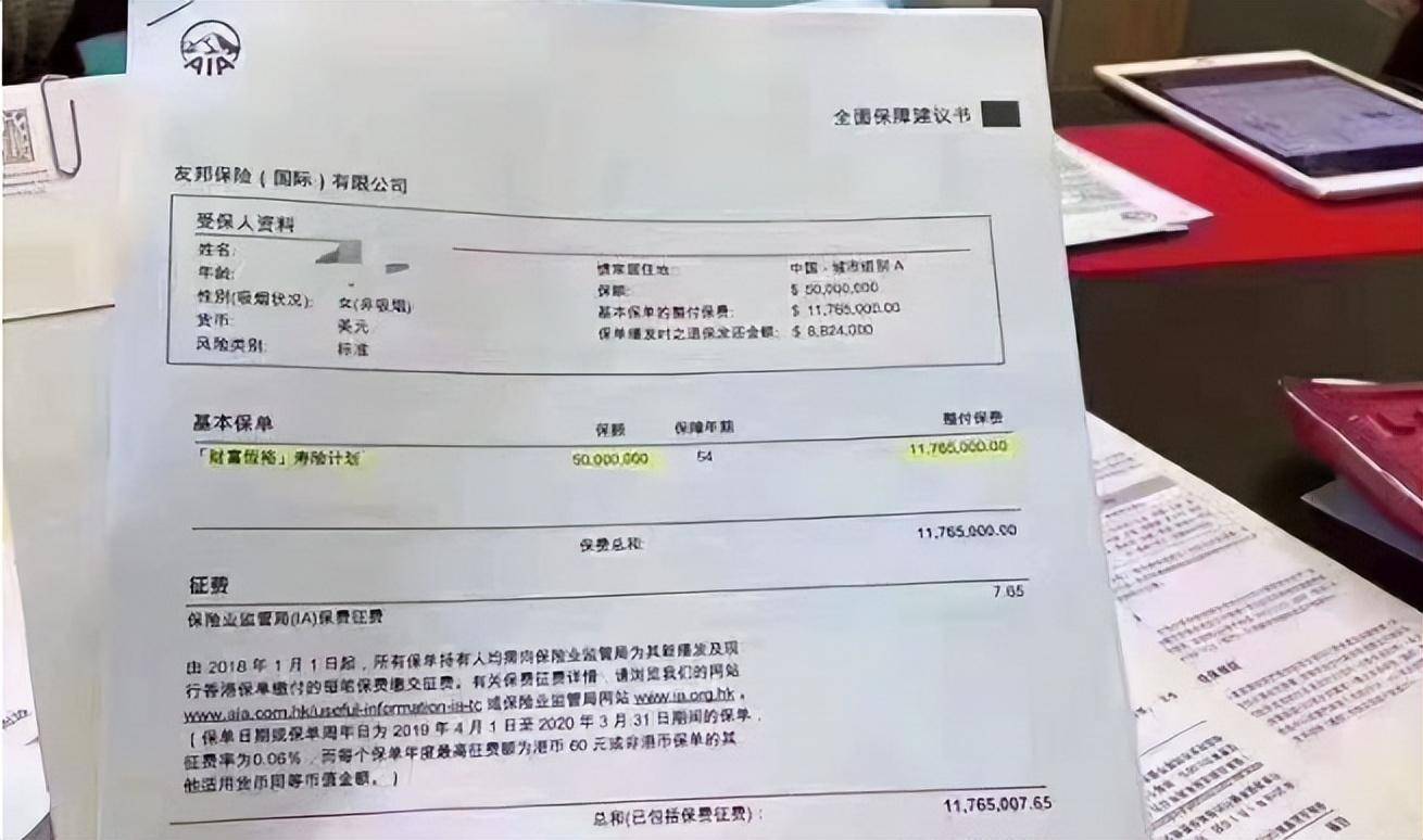 AIA惊现千万美金年缴大单，香港仍是亚洲私人财富管理首选地之一_搜狐网