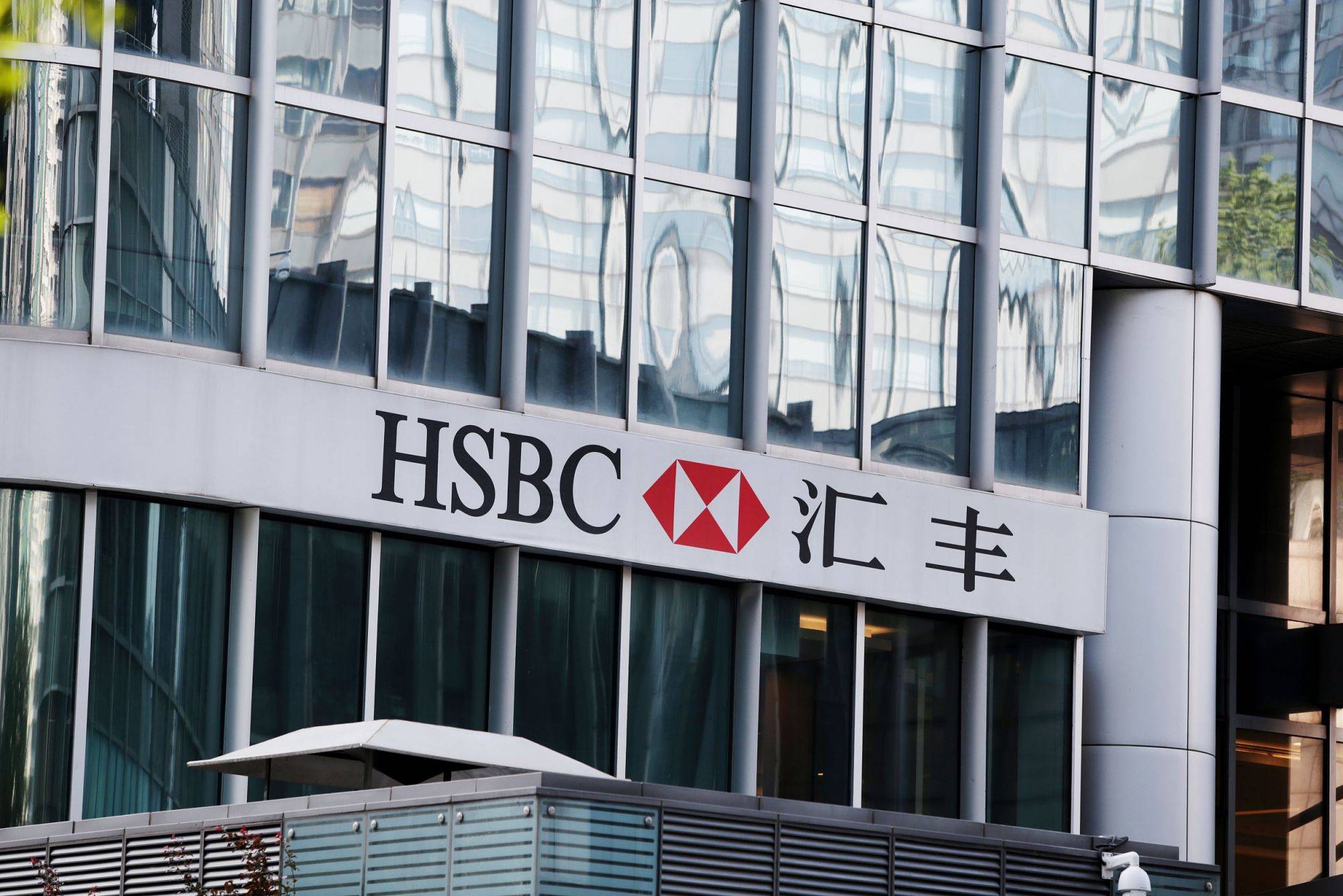 汇丰银行海外账户如何打印流水 来自搜狐网