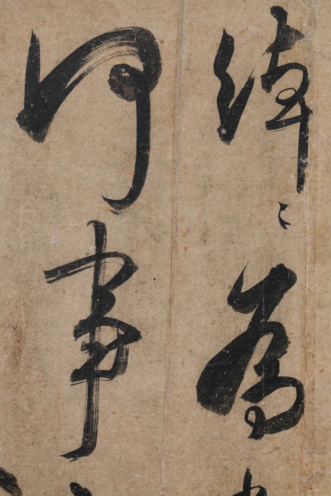 此卷是唐代诗人杜牧的仅存墨迹,也是稀见的唐代名人书法作品之一.