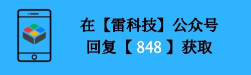 不要再用迅雷啦！那个下载东西一秒跑满40M，还内置磁力搜刮器