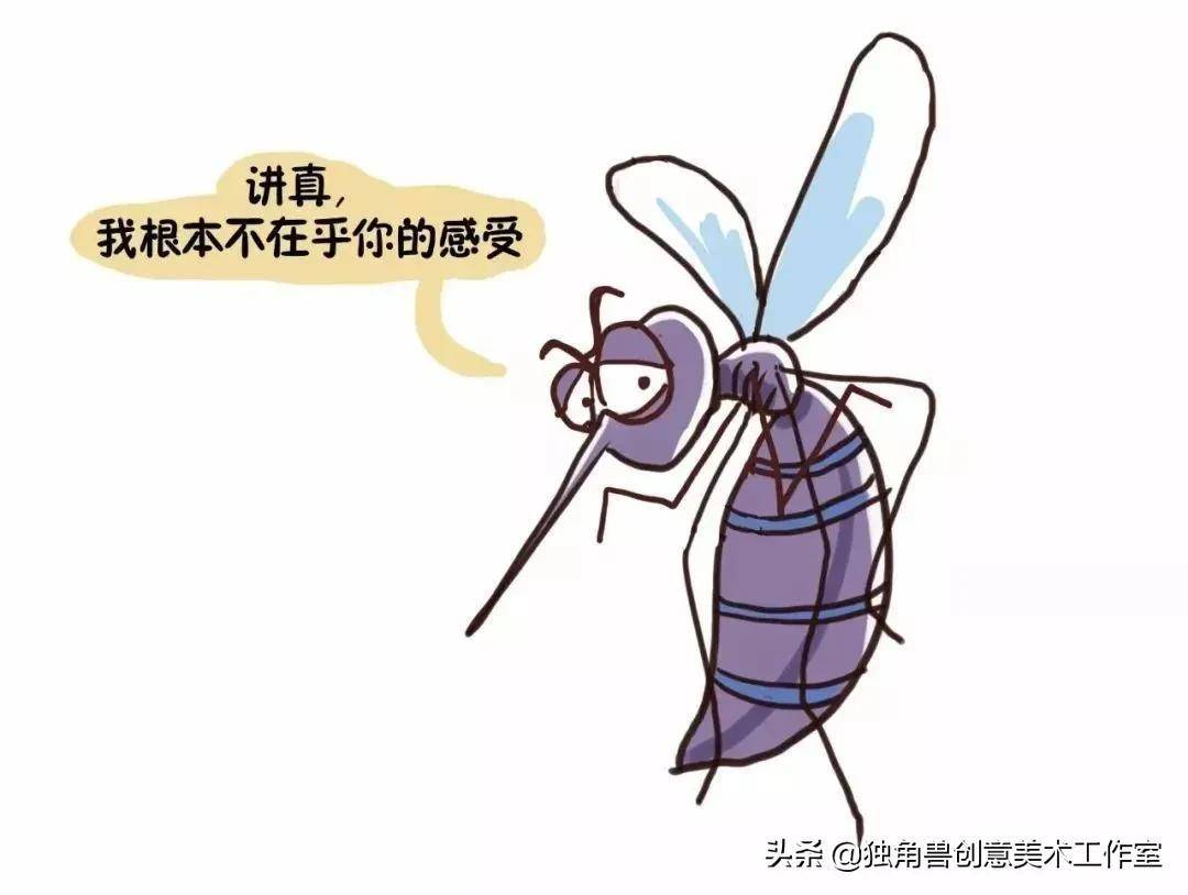 蚊子表情包同归于尽图片