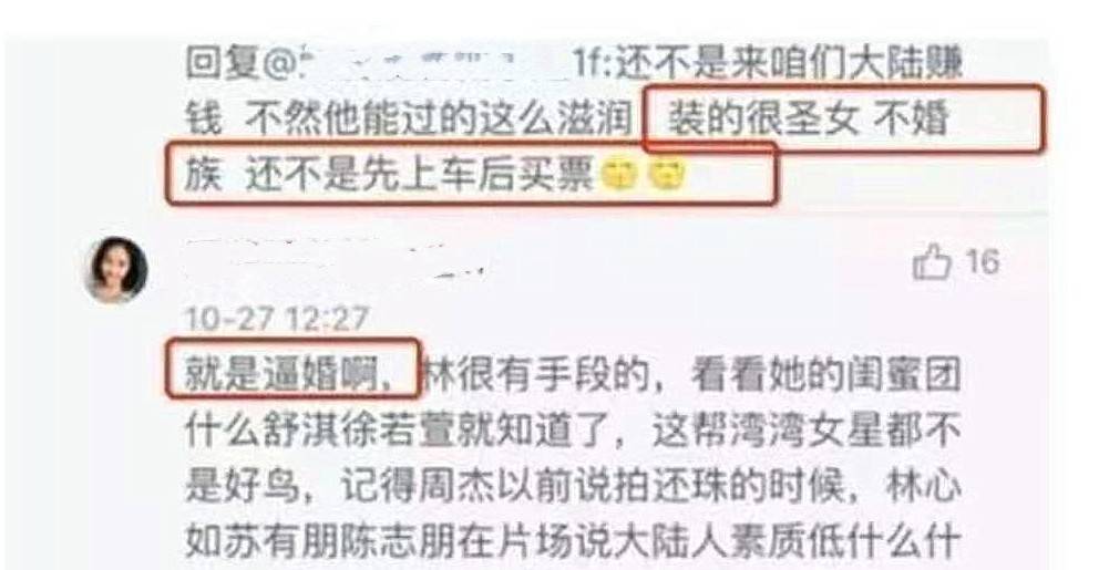 学会了吗（怀孕化验单制作 整蛊）怀孕化验单怎么做假的 第15张