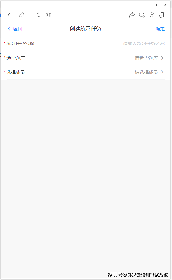 在线培训测验系统——微信在线进修处理计划！