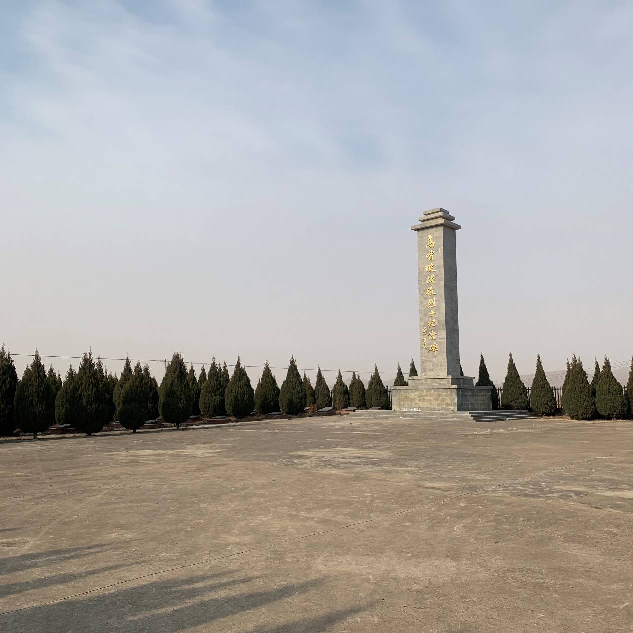 河工大学子寒期实践:探访高嘴坡烈士陵园