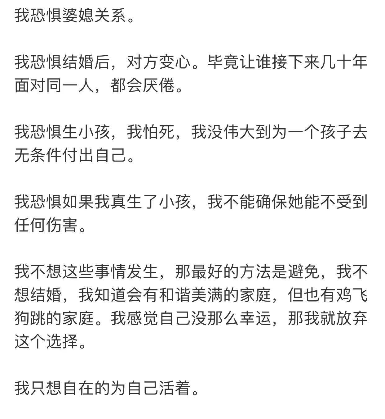 为什么如今越来越多的年轻人不肯意成婚了？不是人变了是社会变了