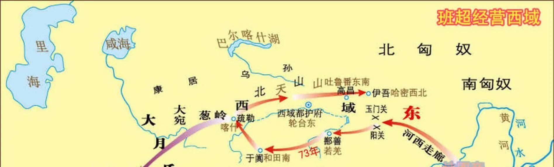 五分钟看懂《班超经营西域》西域汉人_北匈奴_贸易_公元