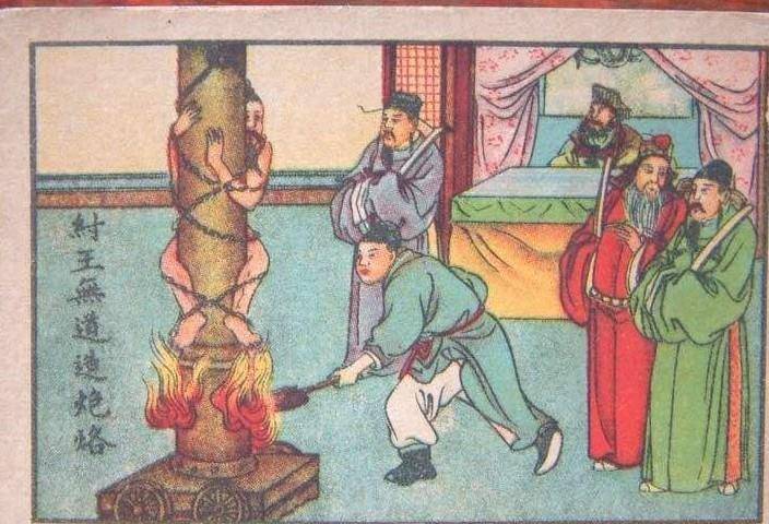 砍头后的人还会有意识吗?_刑罚_古代_方式