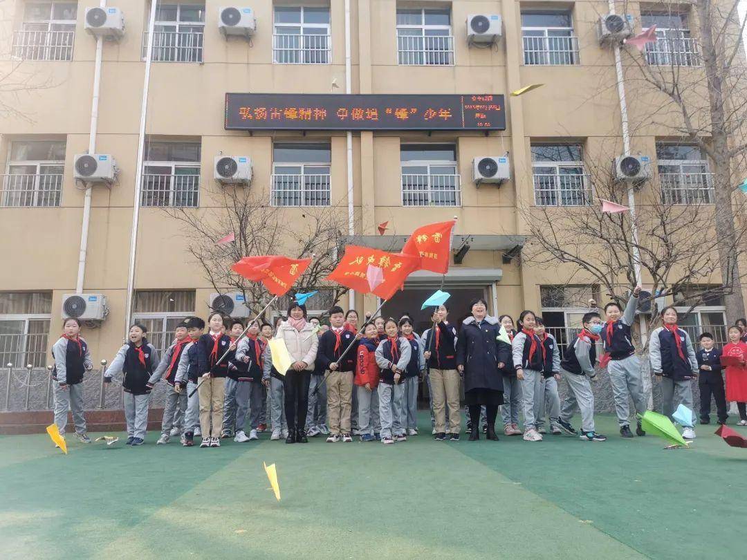 弘扬雷锋精神 争做追"锋"少年——济南市育贤第四小学开学典礼_向雷锋