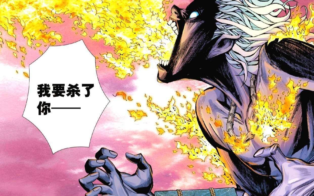 西行纪:狂王罗睺得阿修罗始祖特训,在他前还有一位,是渊王么?