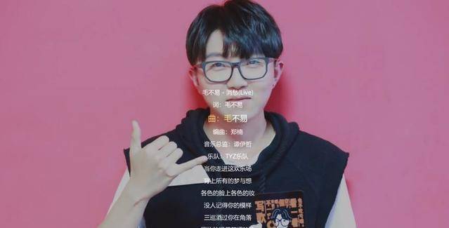 李诞:他有一首像毛不易这么好听的歌吗?_标题_什么_节目