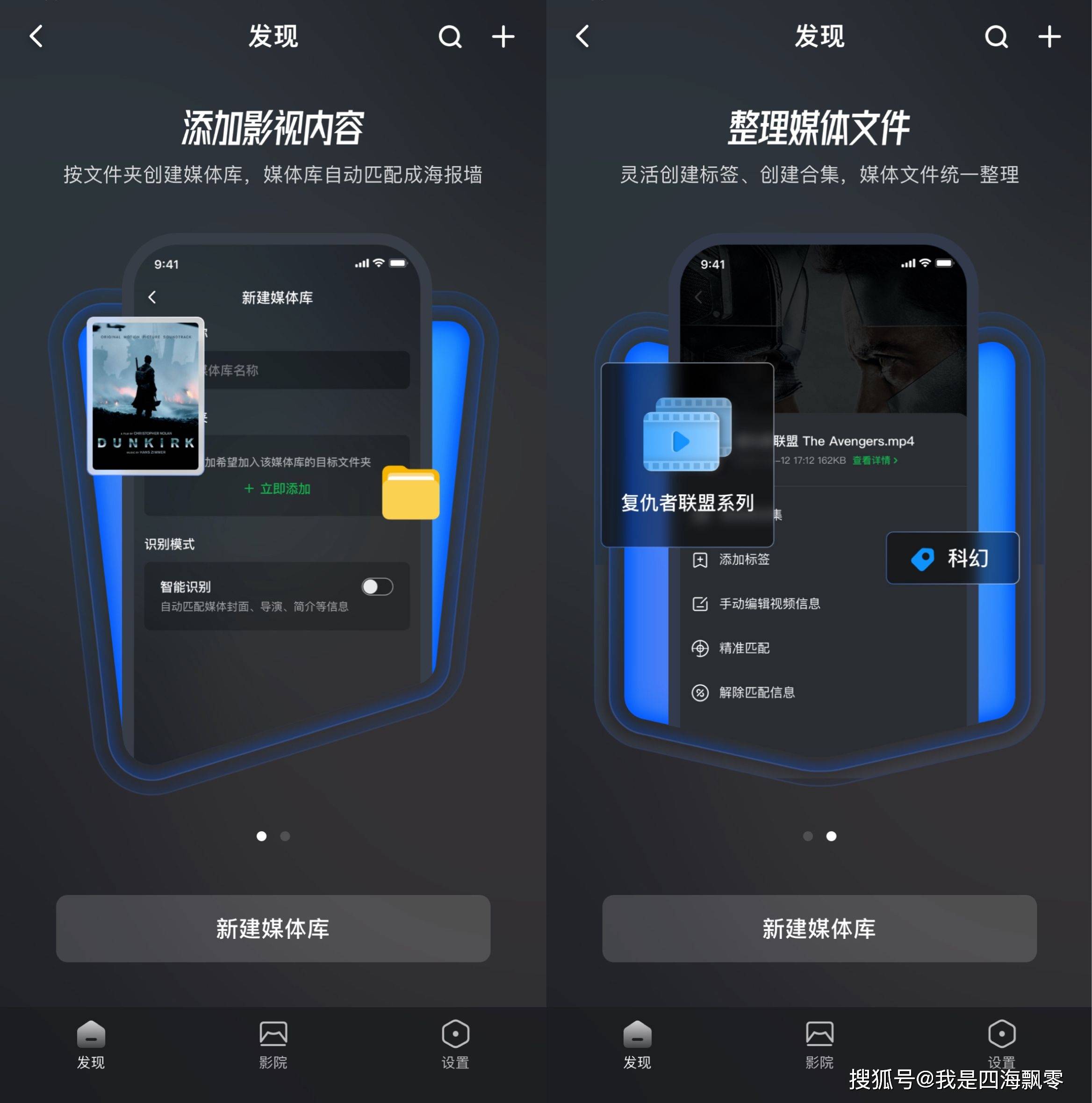 磁力云影视app最新版=磁力云v265高级版