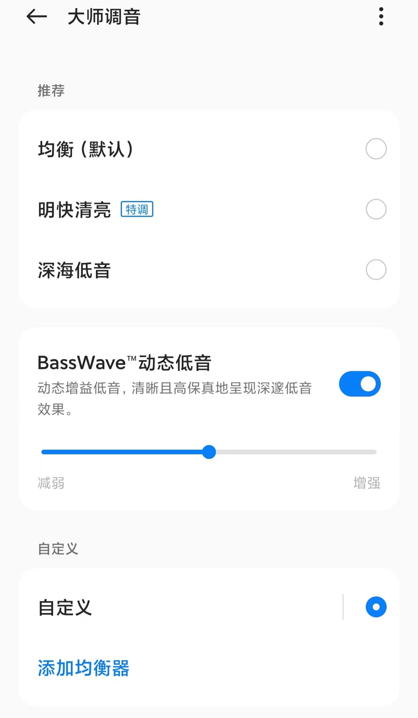 一加 Buds Ace:游戏影音两不误,颜值与实力并存