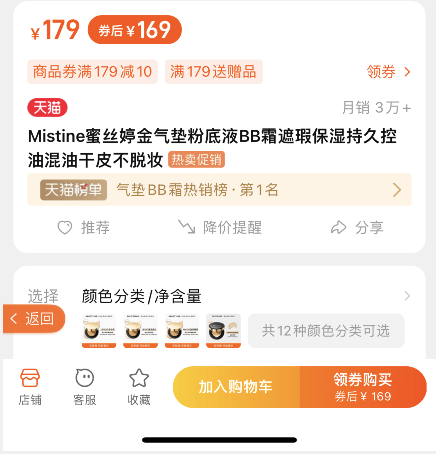 草柴淘宝返利怎么进入淘宝粉丝福利购入口领取淘宝内部优惠券？