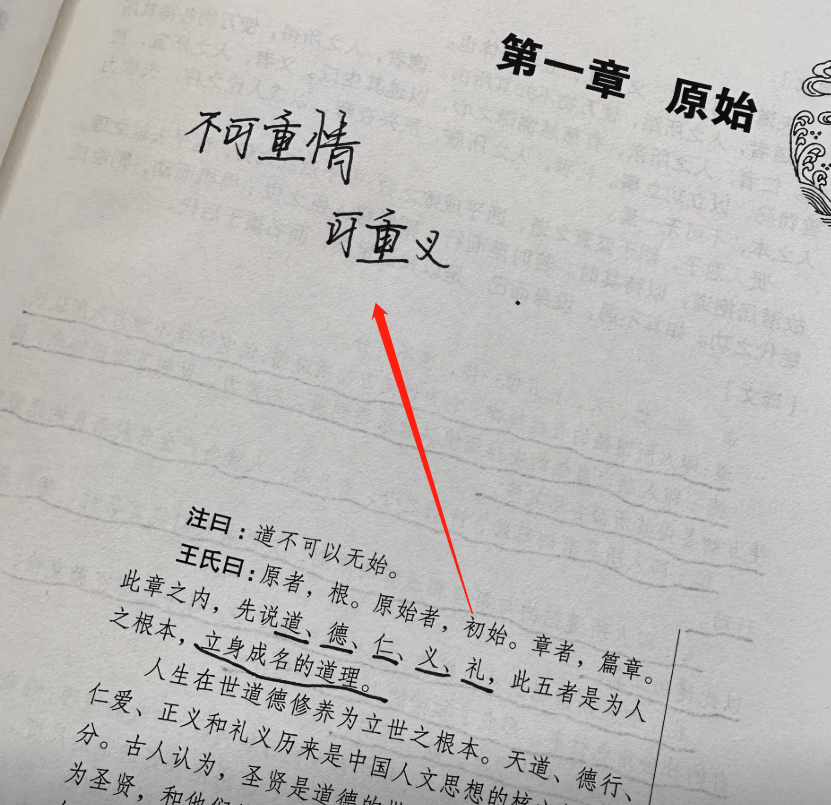 速看（恶搞怀孕照片文案高级句子）孕妇照段子 第4张