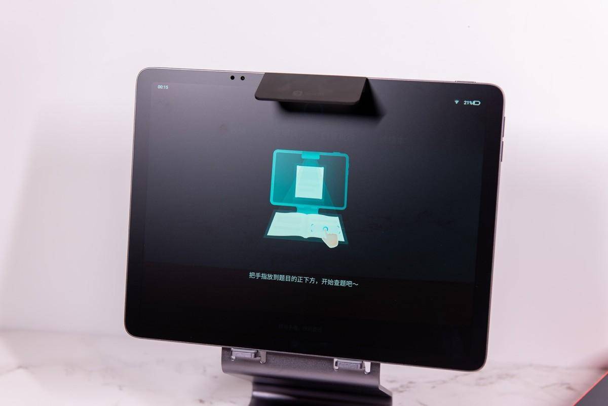 全面学习深度提升,一款以资源为中心的学习机——学而思学习机