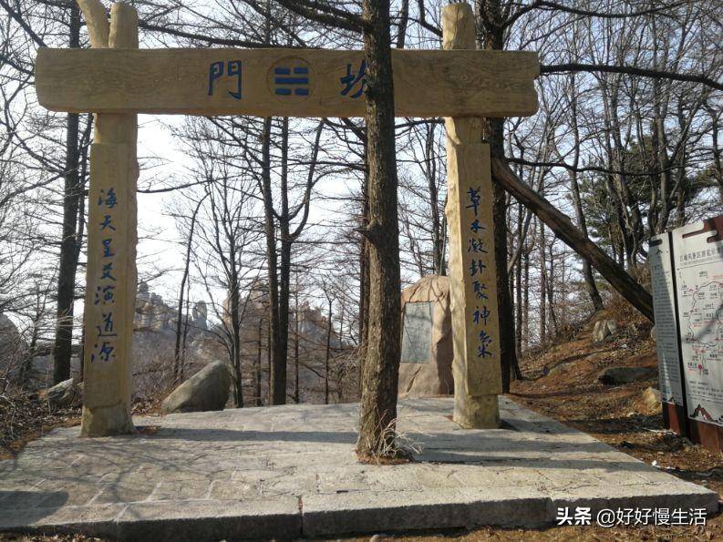 初春踏青之旅—爬崂山巨峰八卦门