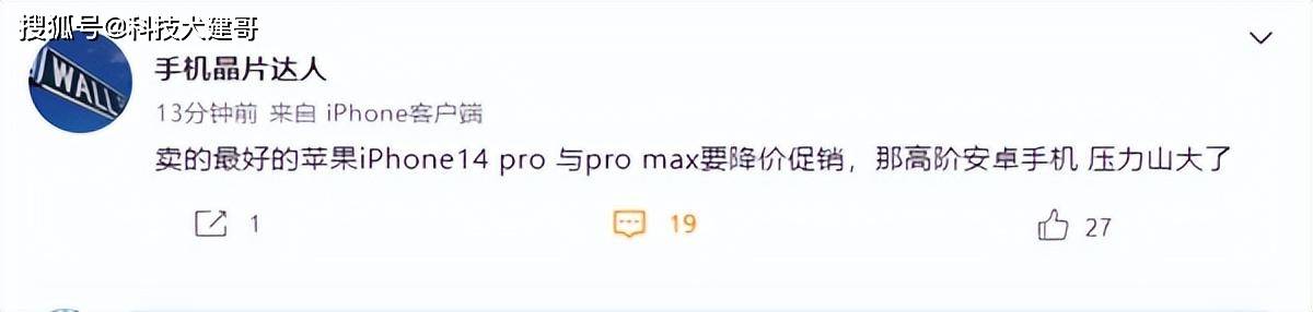 李想暗讽长城拍BYD马屁;iPhone 14 Pro全系降价 果粉沸腾了_搜狐汽车_搜狐网