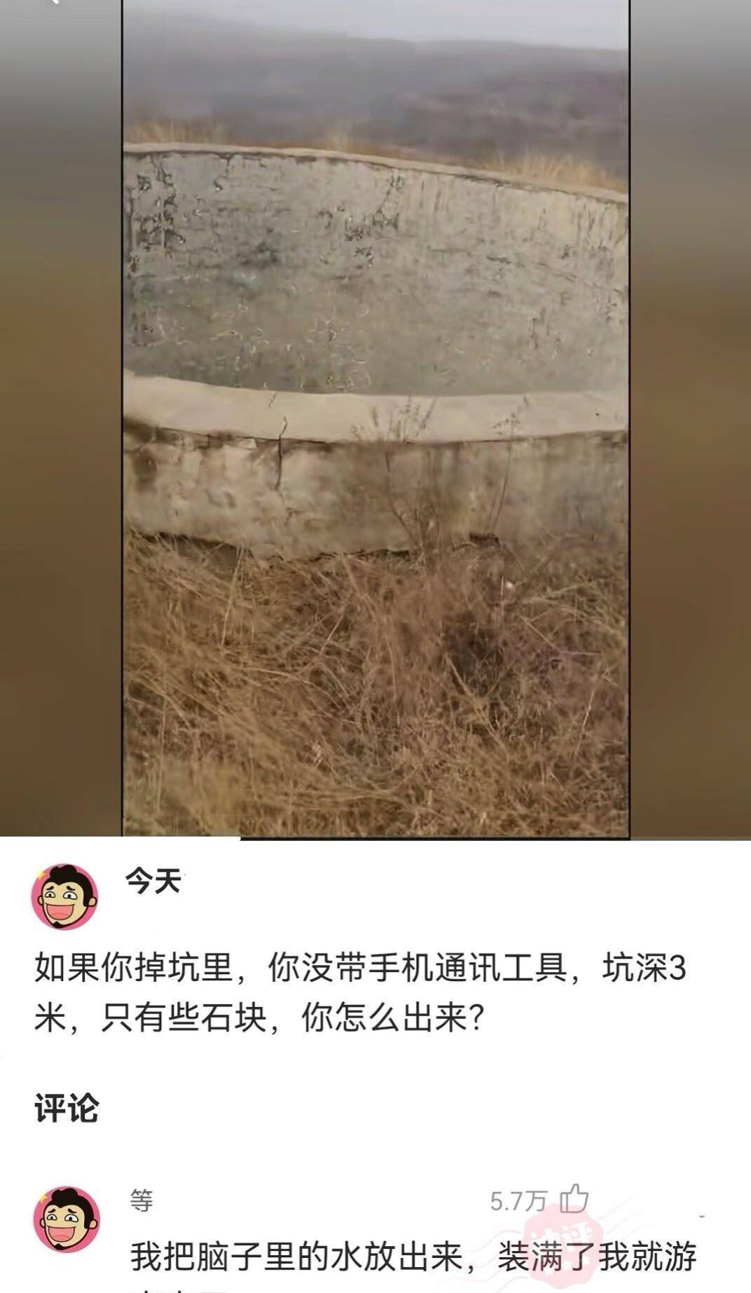 搞笑大神回复：你第一次坐飞机是什么体验？你对空姐说了什么？