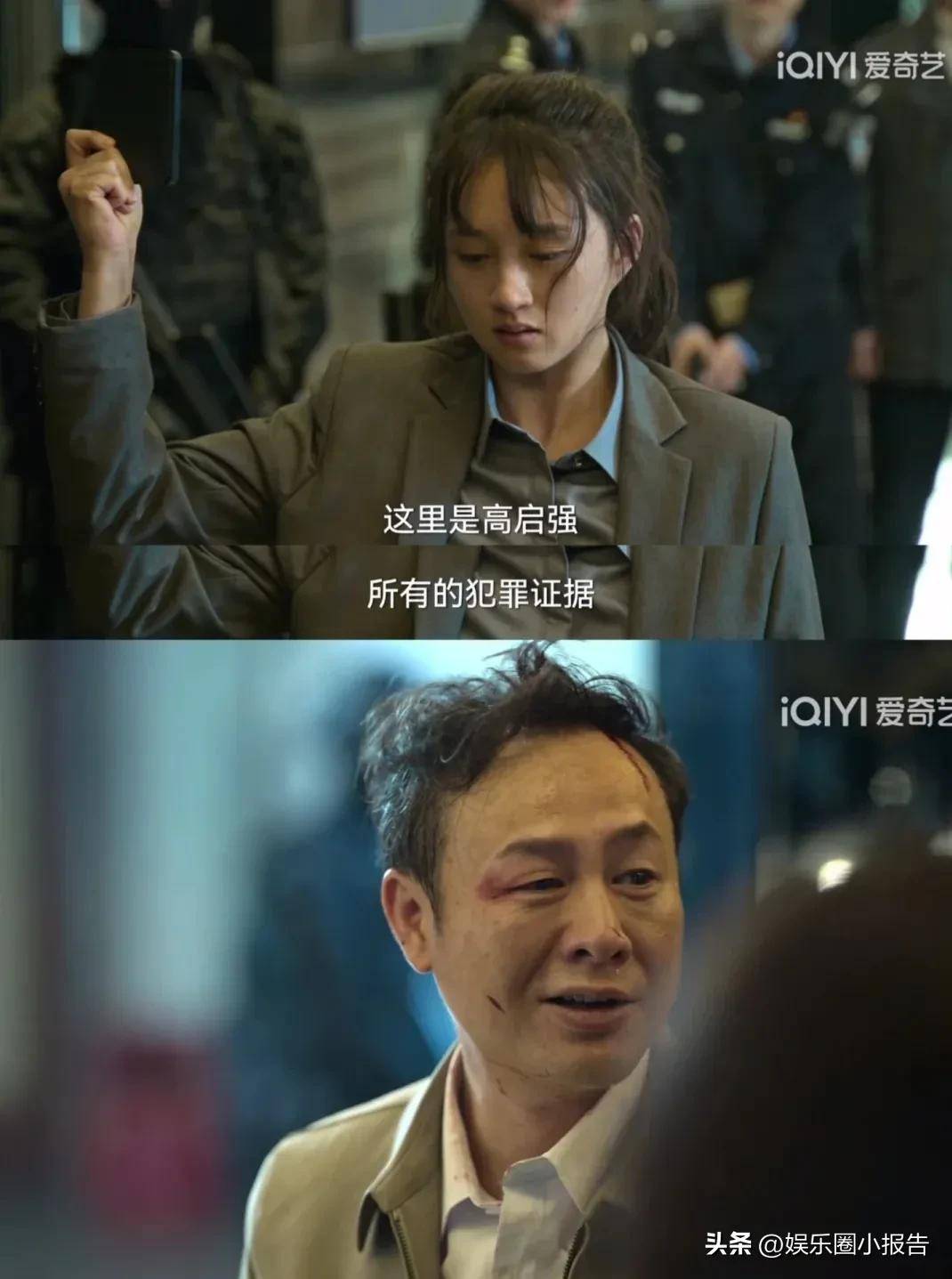 《狂飙》里黄瑶的扮演者程金铭直播时,她被高启强粉丝骂是白眼狼_老默