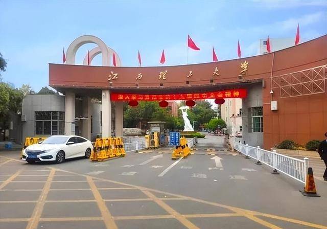 难以置信（江西理工大学）江西理工大学应用科学学院 第1张