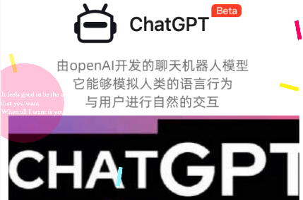ChatGPT来袭，人类福祸何在？🚀数据与技能，谁将主宰未来？🎓